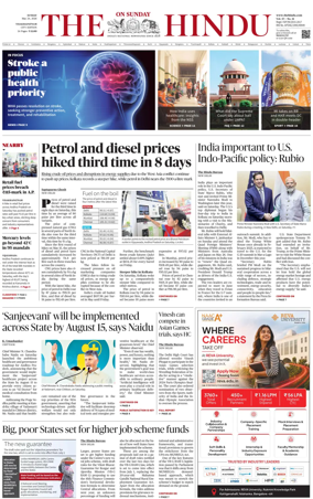 Cover of The Hindu (Visakhapatnam)