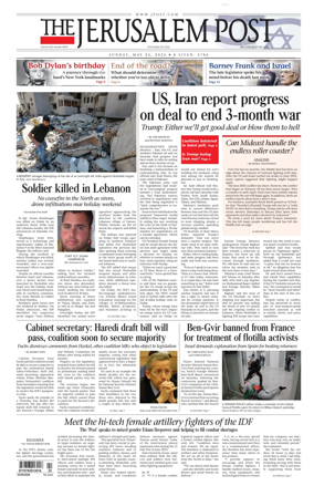Cover of The Jerusalem Post