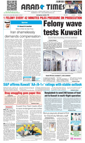 Cover of Arab Times