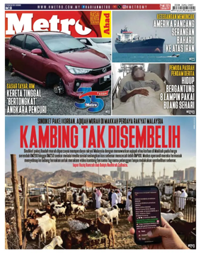 Cover of Harian Metro