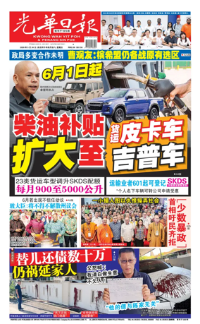 Cover of yao wen