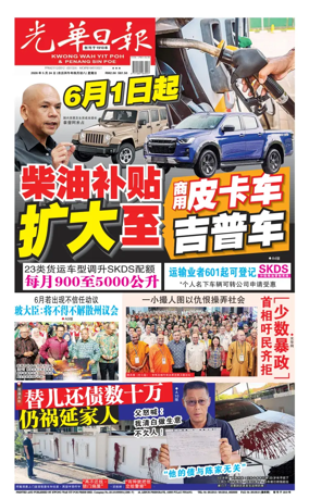 Cover of yao wen (wan)