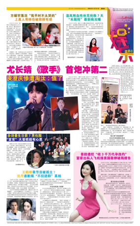 Cover of yu le/fu kan