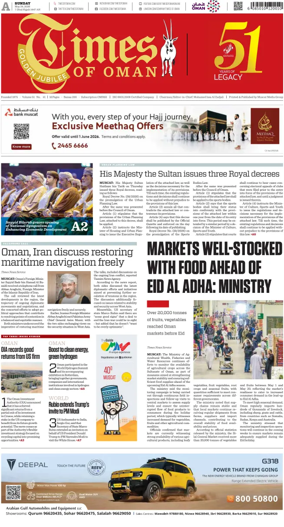 Cover of Times of Oman