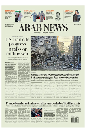 Cover of Arab News