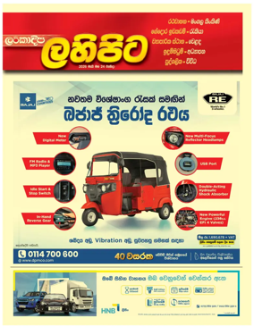 Cover of Diyatha