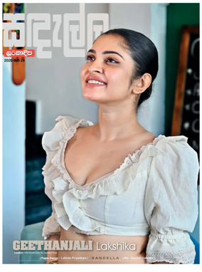 Cover of Sedalla