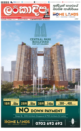 Cover of Sunday Lankadeepa