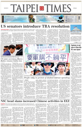 Cover of Taipei Times