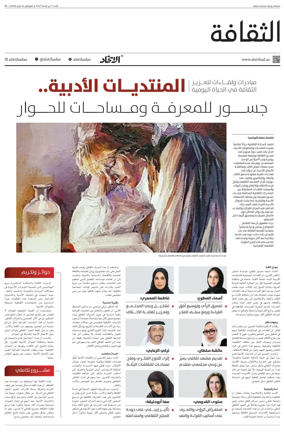 Cover of Culture
