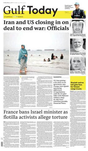 Cover of Gulf Today