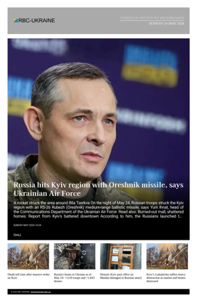 Cover of RBC-Ukraine