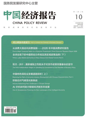 Cover of China Policy Review