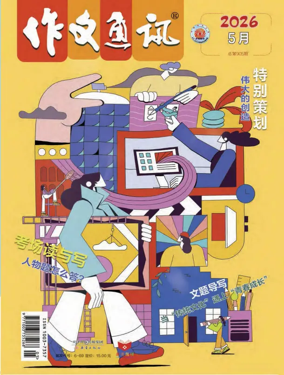Cover of Composition Correspondence