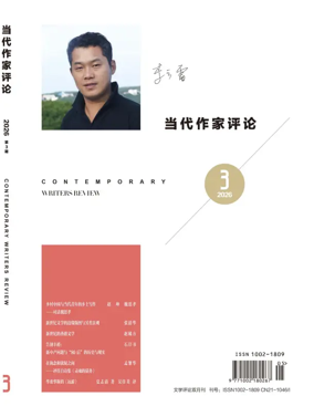 Cover of Contemporary Writers Review