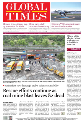 Cover of Global Times