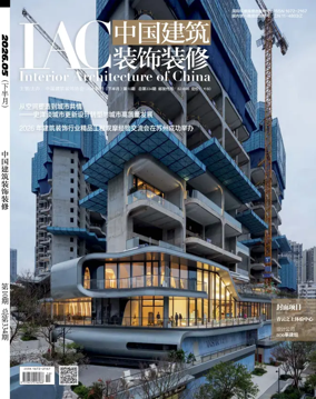 Cover of Interior Architecture of China