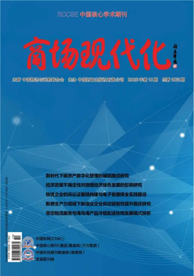 Cover of Market Modernization
