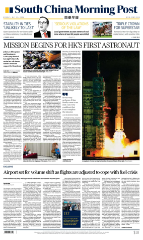 Cover of South China Morning Post