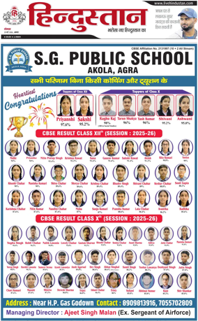 Cover of HH Agra