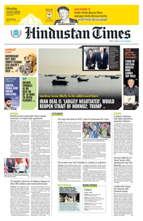Cover of Hindustan Times (Delhi) - School
