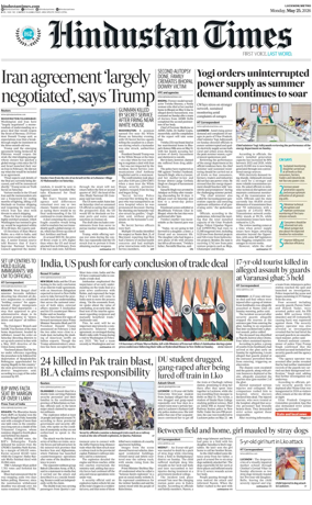 Cover of Hindustan Times (East UP)