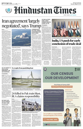 Cover of Hindustan Times Haryana