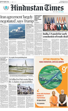 Cover of Hindustan Times (Jammu)
