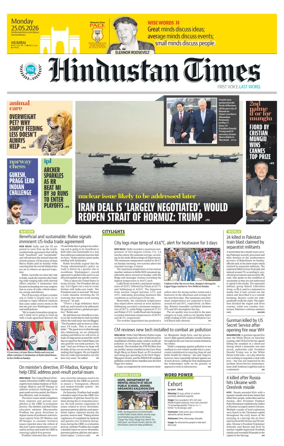 Cover of Hindustan Times Thane