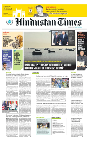 Cover of HT Navi Mumbai