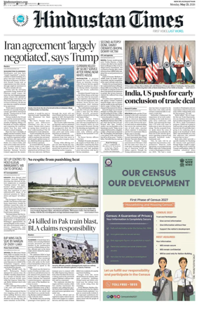 Cover of HT Rajasthan