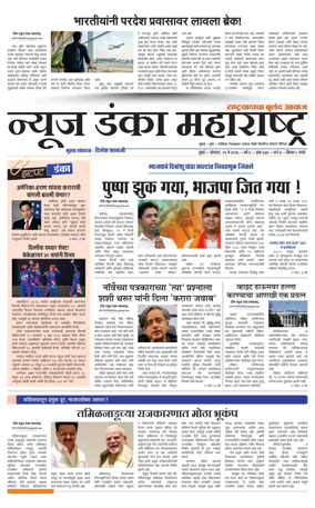 Cover of News Danka
