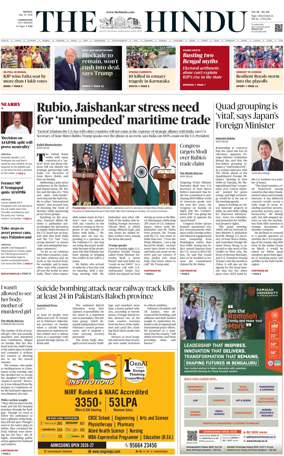 Cover of The Hindu (Coimbatore)