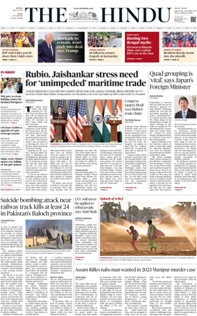 Cover of The Hindu (Delhi)