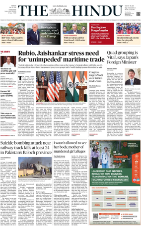Cover of The Hindu (Erode)