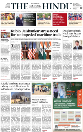 Cover of The Hindu (Mangalore)