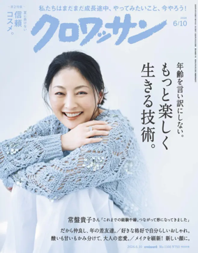 Cover of Croissant