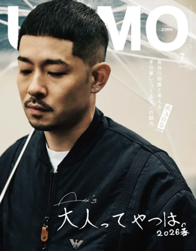 Cover of UOMO