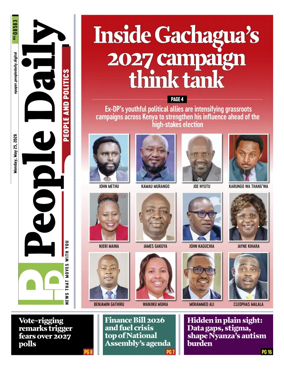 Cover of People Daily ePaper