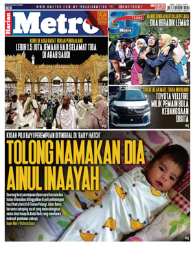 Cover of Harian Metro