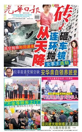 Cover of yao wen