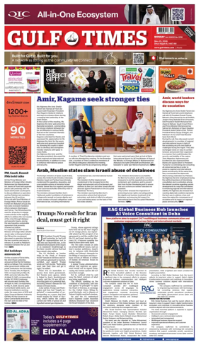 Cover of Gulf Times