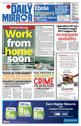 Cover of Daily Mirror (Sri Lanka)