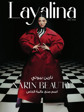 Cover of layalina