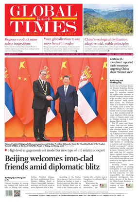 Cover of Global Times
