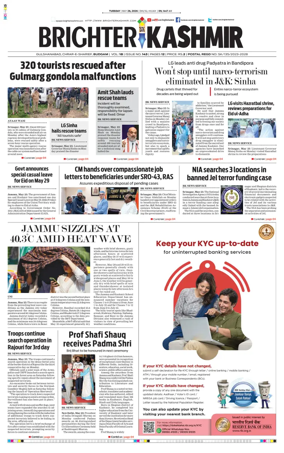 Cover of Brighter Kashmir