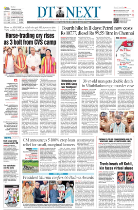 Cover of DT Next
