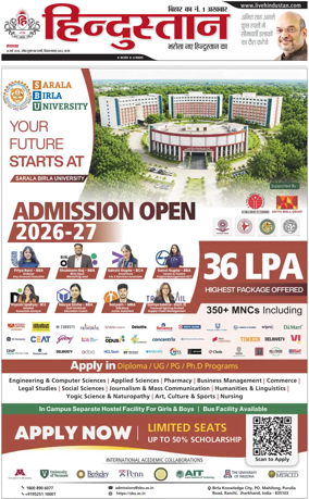 Cover of HH Gaya