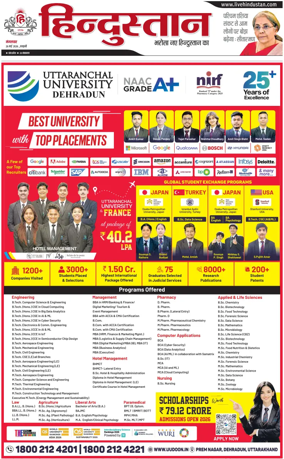 Cover of HH Haldwani