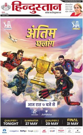 Cover of HH Moradabad
